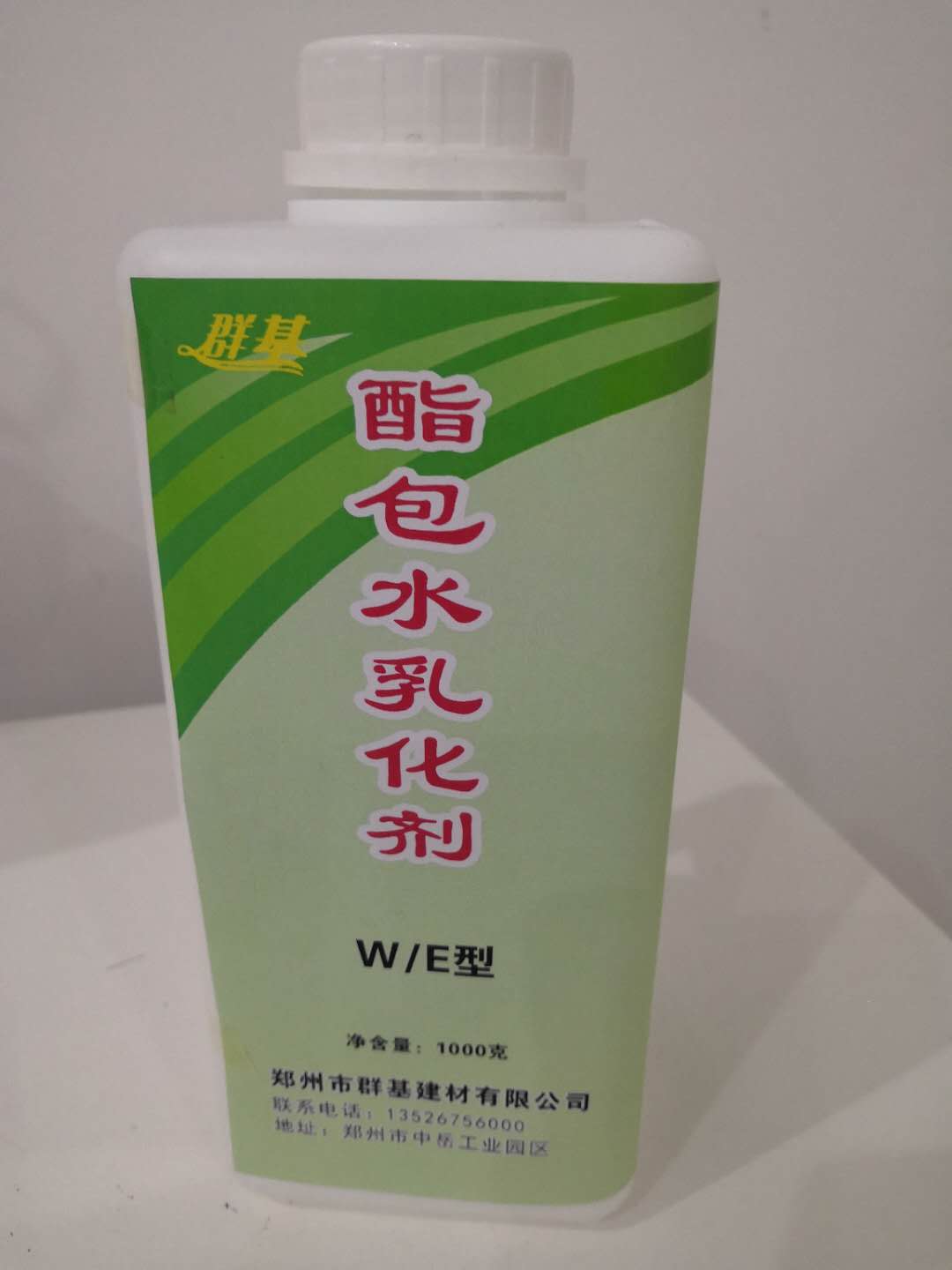 酯包水乳化劑制備時需要加入什么輔助材料？